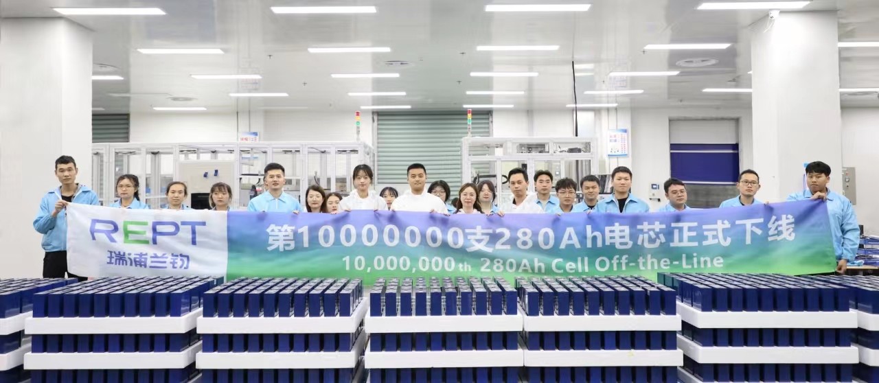 shipments of rept battero 280ah energy storage batteries in wenzhou phase ii factory exceeded 10 million units